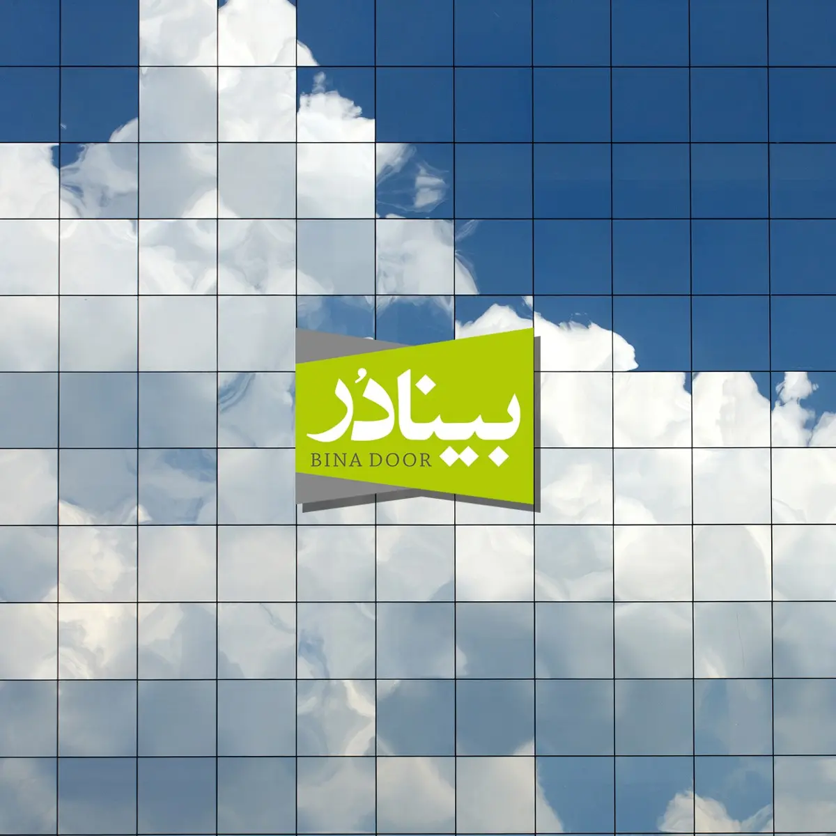 کارخانه شیشه بینادر