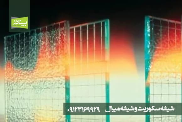 شیشه سکوریت و شیشه میرال شیشه سکوریت و شیشه میرال