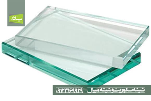 شیشه سکوریت و شیشه میرال شیشه سکوریت و شیشه میرال